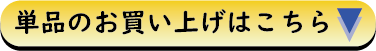 案内ボタン