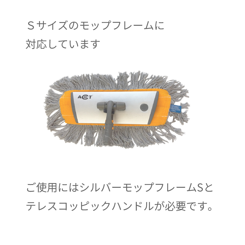 スクラビングモップ 画像5