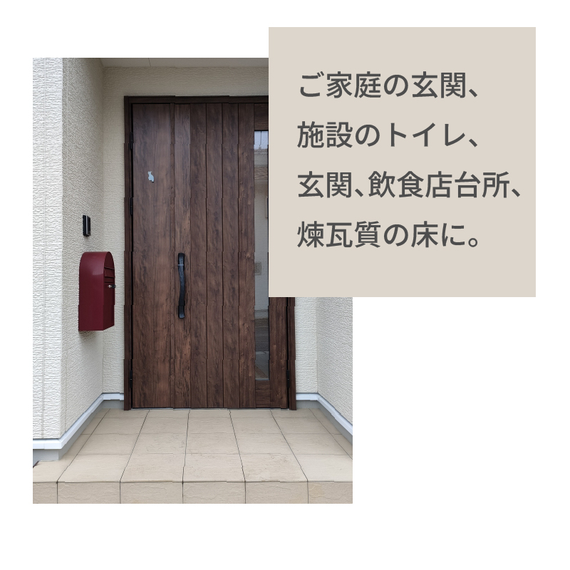 スクラビングモップ 画像7