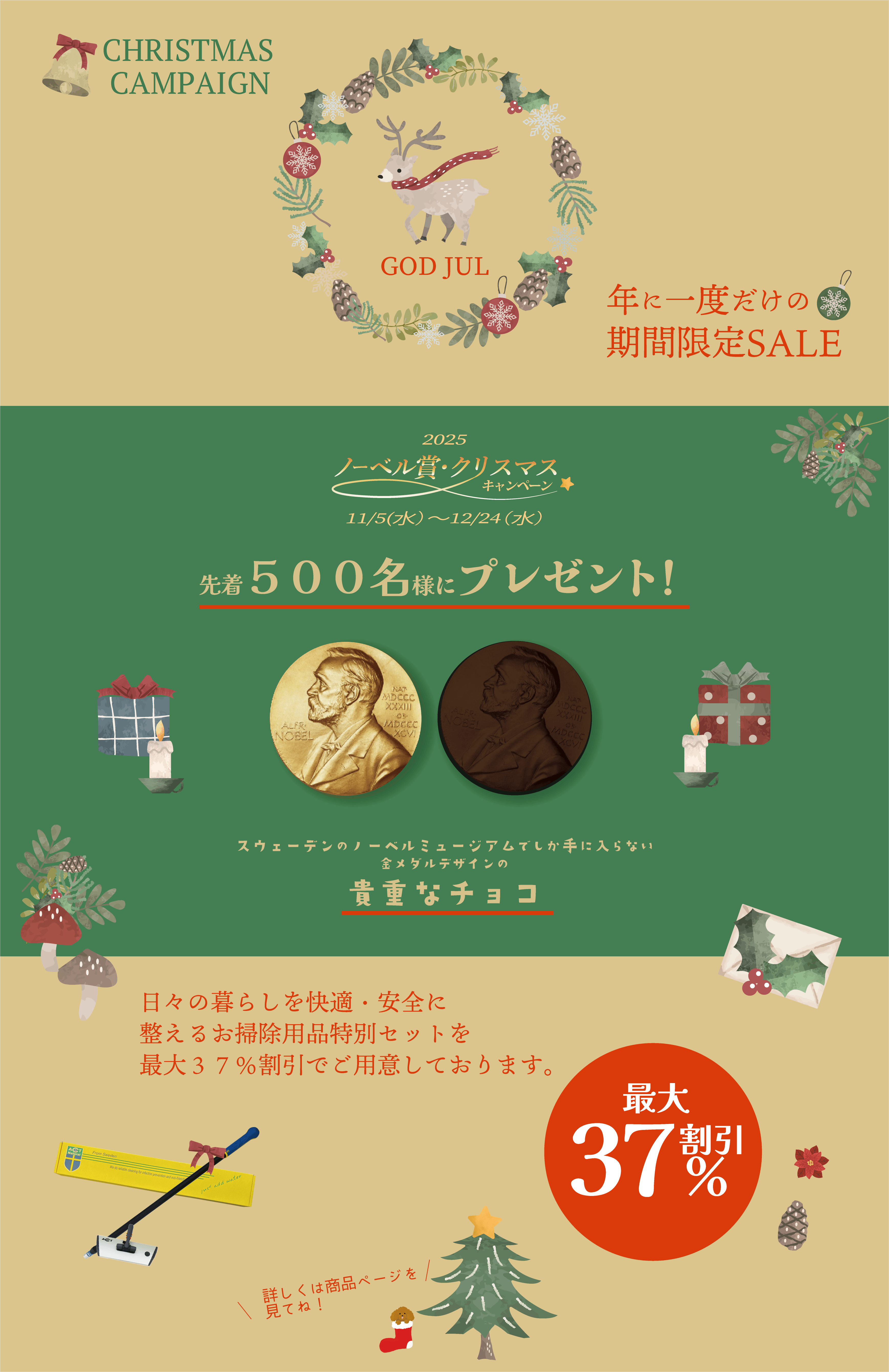 %e3%82%a2%e3%82%bb%e3%83%83%e3%83%88-5