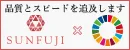 SUNFUJI
